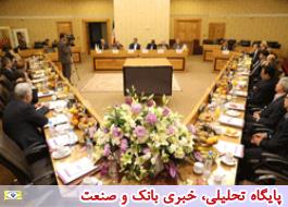 نشست مشترک مدیرعامل بانک اقتصادنوین و فعالان اقتصادی شهر مشهد برگزار شد